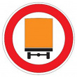Дорожный знак 3.32 Движение транспортных средств с опасными грузами запрещено