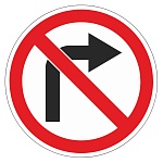 Дорожный знак 3.18.1 Поворот направо запрещен 1
