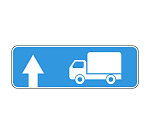 Дорожный знак 6.15.1 Направление движения для грузовых автомобилей 1