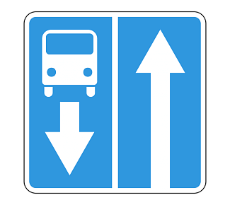Дорожный знак 5.11 Дорога с полосой для маршрутных транспортных средств