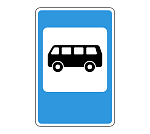Дорожный знак 5.16 Место остановки автобуса и (или) троллейбуса 1