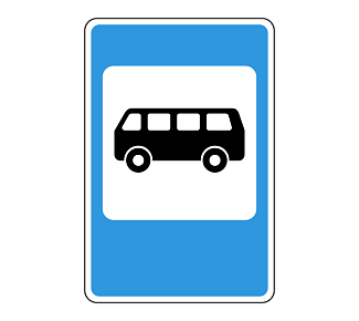 Дорожный знак 5.16 Место остановки автобуса и (или) троллейбуса
