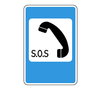 Дорожный знак 7.19 Телефон экстренной связи
