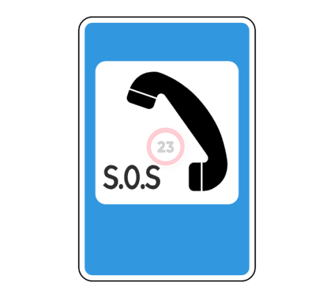 Дорожный знак 7.19 Телефон экстренной связи