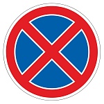 Дорожный знак 3.27 Остановка запрещена 1