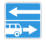 Дорожный знак 5.13.2 Выезд на дорогу с полосой для маршрутных транспортных средств 1