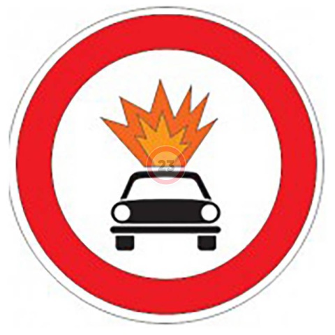 Дорожный знак 3.33 Движение транспортных средств с взрывчатыми и легковоспламеняющимися грузами запрещено