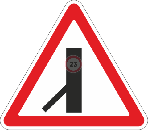 Дорожный знак 2.3.7 Примыкание второстепенной дороги