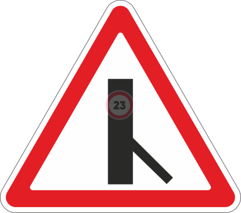 Дорожный знак 2.3.6 Примыкание второстепенной дороги