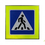 Дорожный знак с внутренней подсветкой 5.19.1-5.19.2 «Пешеходный переход» 1