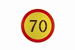 Знак светодиодный 3.24 «Ограничение максимальной скорости» 1