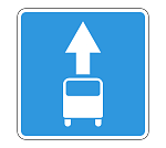 Дорожный знак 5.14 Полоса для маршрутных транспортных средств 1