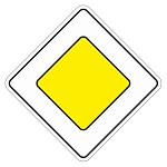 Дорожный знак 2.1 Главная дорога 1