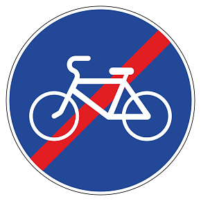Дорожный знак 4.4.2 Конец велосипедной дорожки