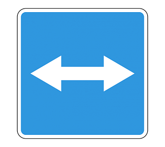 Дорожный знак 5.10 Выезд на дорогу с реверсивным движением