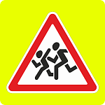 Дорожный знак 1.23 Дети на желтом фоне 1