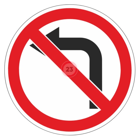Дорожный знак 3.18.2 Поворот налево запрещен