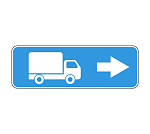 Дорожный знак 6.15.2 Направление движения для грузовых автомобилей 1