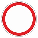 Дорожный знак 3.2 Движение запрещено 1