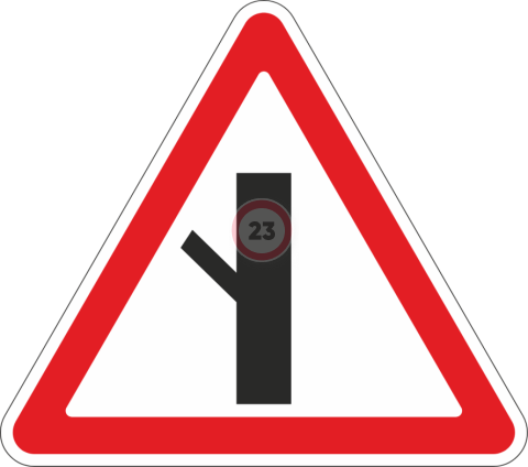 Дорожный знак 2.3.5 Примыкание второстепенной дороги